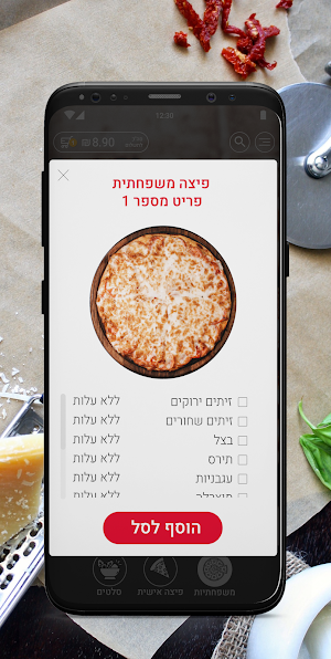 Pizza Safi Screenshot 2