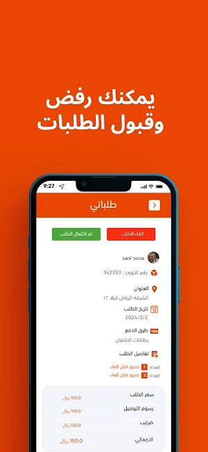 Jazem market |  جازم ماركت Screenshot 0