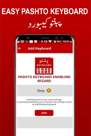 Easy Pashto & English Keyboard 2020  پښتو کیبورډ Screenshot 1