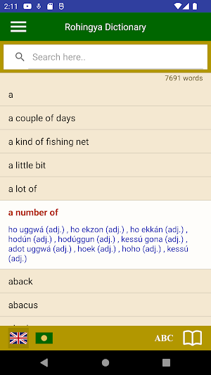 Rohingya Dictionary Screenshot 0