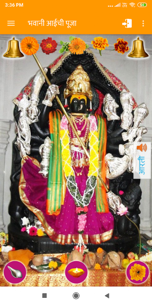 Shree Bhawani Waghjai Mandir - Terav Screenshot 2