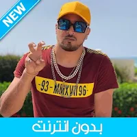 7-Toun - سبعتون بدون أنترنيت