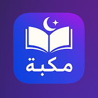 مكتبة لانهاية: أي كتب و روايات