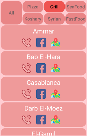 مطاعم كفرالشيخ Screenshot 2