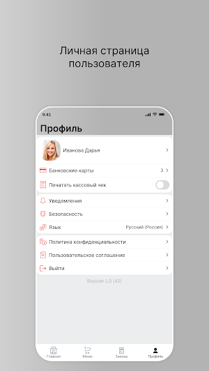 Бургер Хаус: доставка еды Screenshot 3