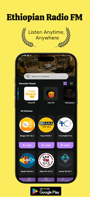 Ethiopian Radio FM Screenshot 0
