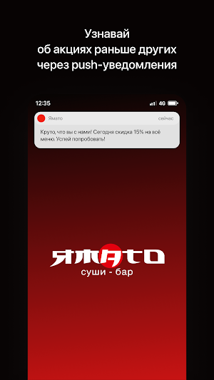 ЯМАТО | АРСЕНЬЕВ Screenshot 0