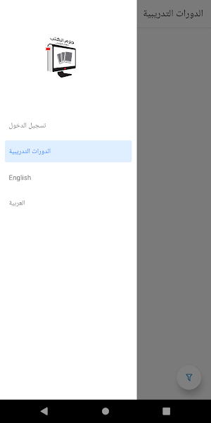 Hezam Elkotob Screenshot 0