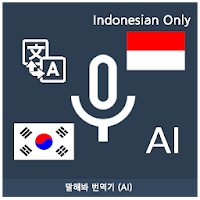 Speak Translator (AI) Korean - Indonesian