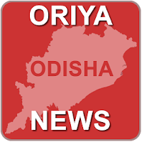 Odiya News
