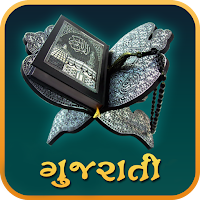 Gujrati Quran Sharif Translati