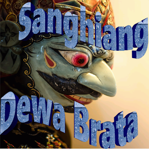 Sanghiang Dewa Brata Wayang Screenshot 1