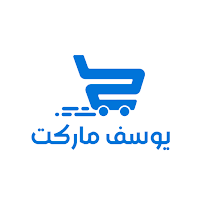 يوسف ماركت