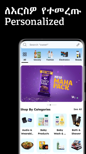 Dirgebya Shopping Screenshot 3