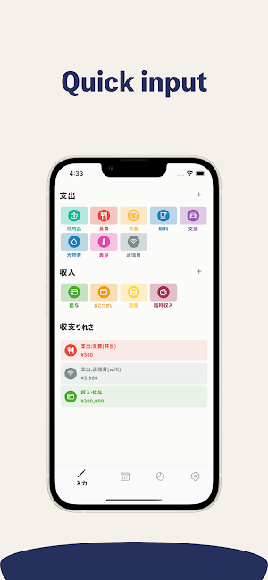 Meldy - balance management Screenshot 2