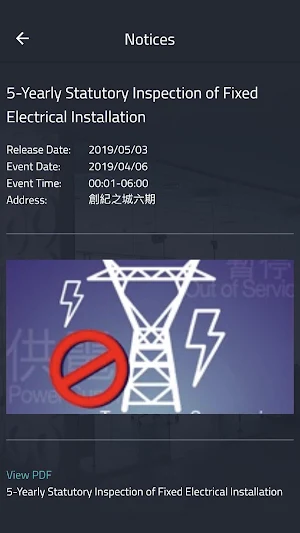 Work e-asy HK Screenshot 3