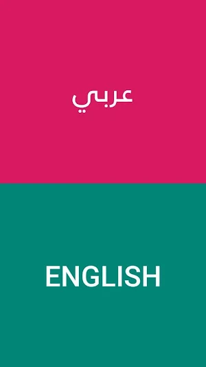 تدريب الحساب الذهني (دكتور ماث) abacus Screenshot 0