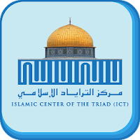 ICT - Masjid AlQuds
