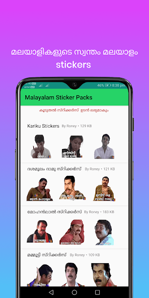 Malayalam Stickers Screenshot 3