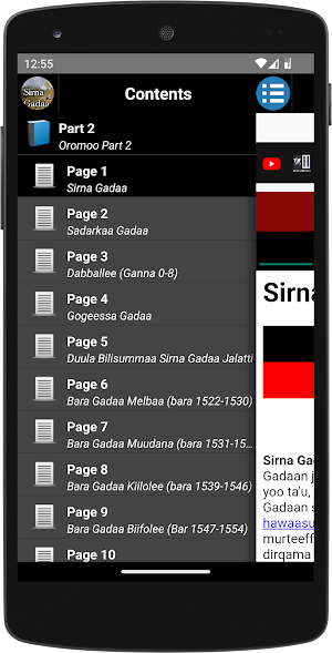 Sirna Gadaa - Oromoo Screenshot 0