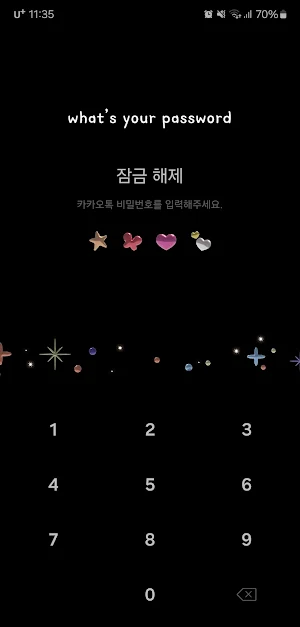 [SSOM]youruniverse_TALK Screenshot 3