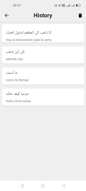 Arabic To Spanish Translator Screenshot 2