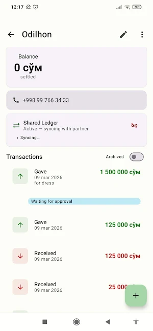 QarzDaftar — Debt Tracker Screenshot 1