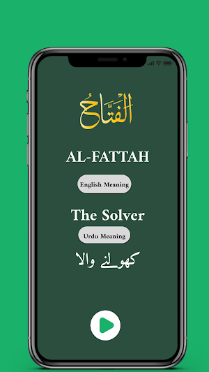 Allah Names 99 - Asma Ul Husna Screenshot 2