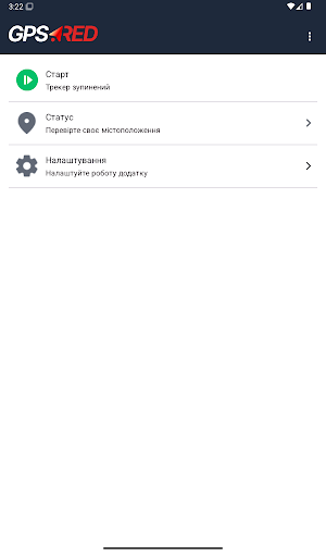 GPS.RED Screenshot 3