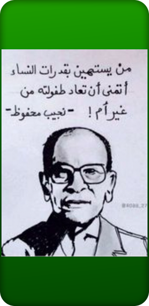 أقوال و حكم تدهل العقول Screenshot 2