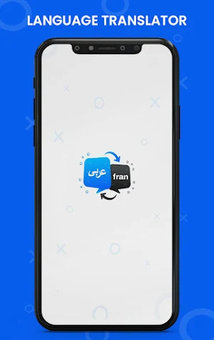 Arabic To French Translator Screenshot 0