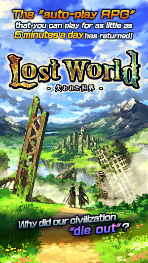 Lost World - 失われた世界 - Screenshot 0