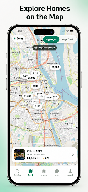 Pteah Screenshot 1