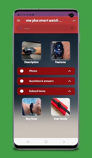 one plus smart watch guide Screenshot 1