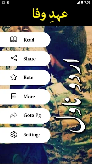 Ehd e Wafa By Hoorain - Urdu Novel Offline Screenshot 1