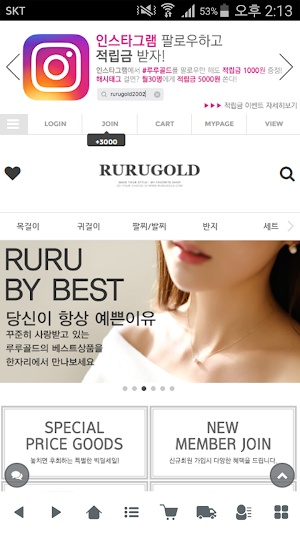 루루골드 Screenshot 0