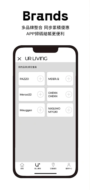 UR Living Screenshot 1