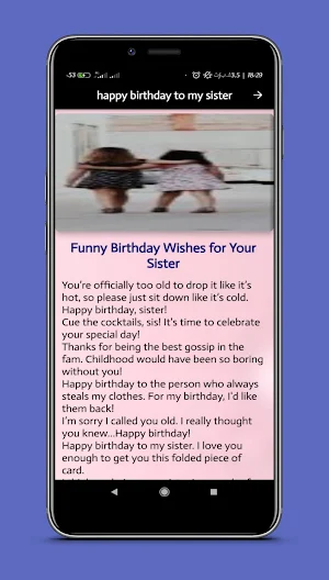 happy birthday to my sister Screenshot 1