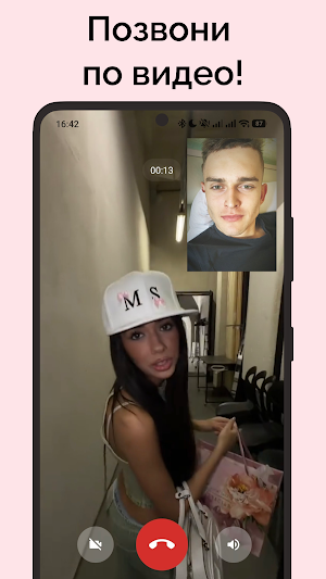 МсКарамелька Фан Видео и Чат Screenshot 2