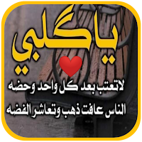 صور حب حزينه مكتوب عليها