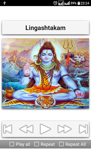 Shiva Devotional Songs Screenshot 3