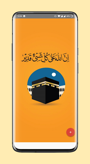 Mecca Live Wallpaper 4K Screenshot 1
