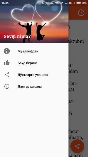 Sevgi nima? (kitobcha) Screenshot 1