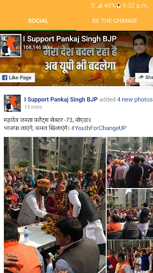 I SUPPORT PANKAJ SINGH Screenshot 1