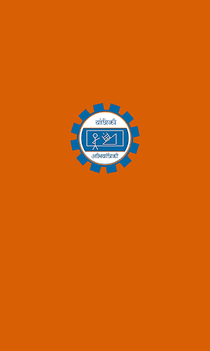 Yaantriki Screenshot 0