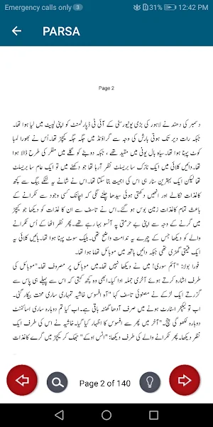 Parsa Romantic Urdu Novel Screenshot 3