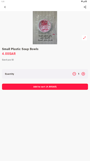 انيمون فلور - flowefoundation Screenshot 1