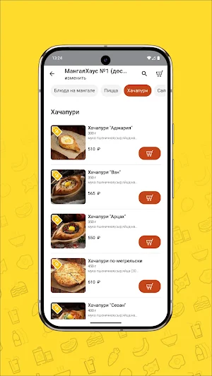 Mangal House Screenshot 3