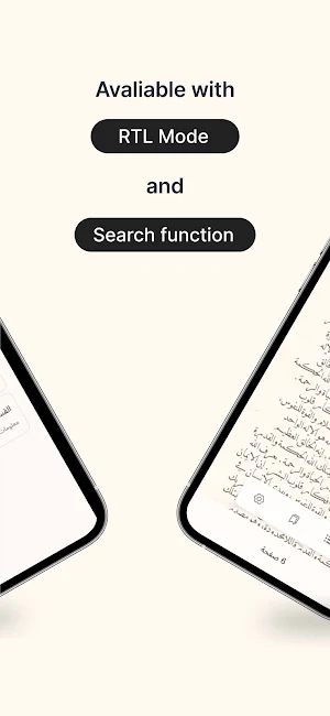 AlRatib Screenshot 2