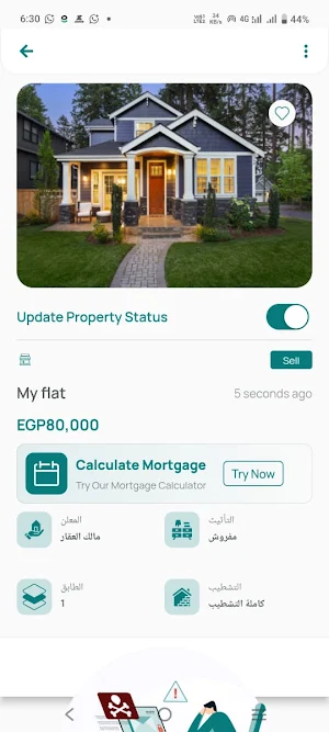 aqarcoom -  عقاركم Screenshot 2